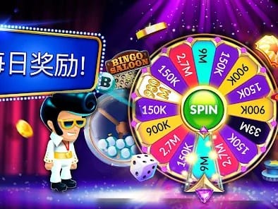 Big Win Jackpot Celebration